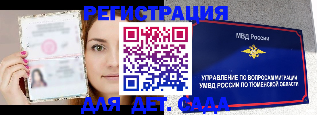 форма 3 в Невельске