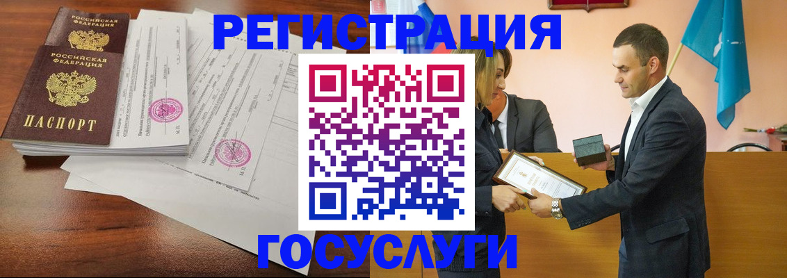 временная регистрация гарантия в Невельске